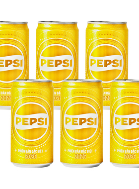 越南进口PEPSI/百事可乐碳酸饮料金色可乐汽水易拉罐装2026新年版