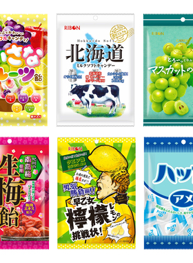 日本进口ribon/理本水果糖超酸柠檬味糖果道晴王青葡萄爆酸硬糖果