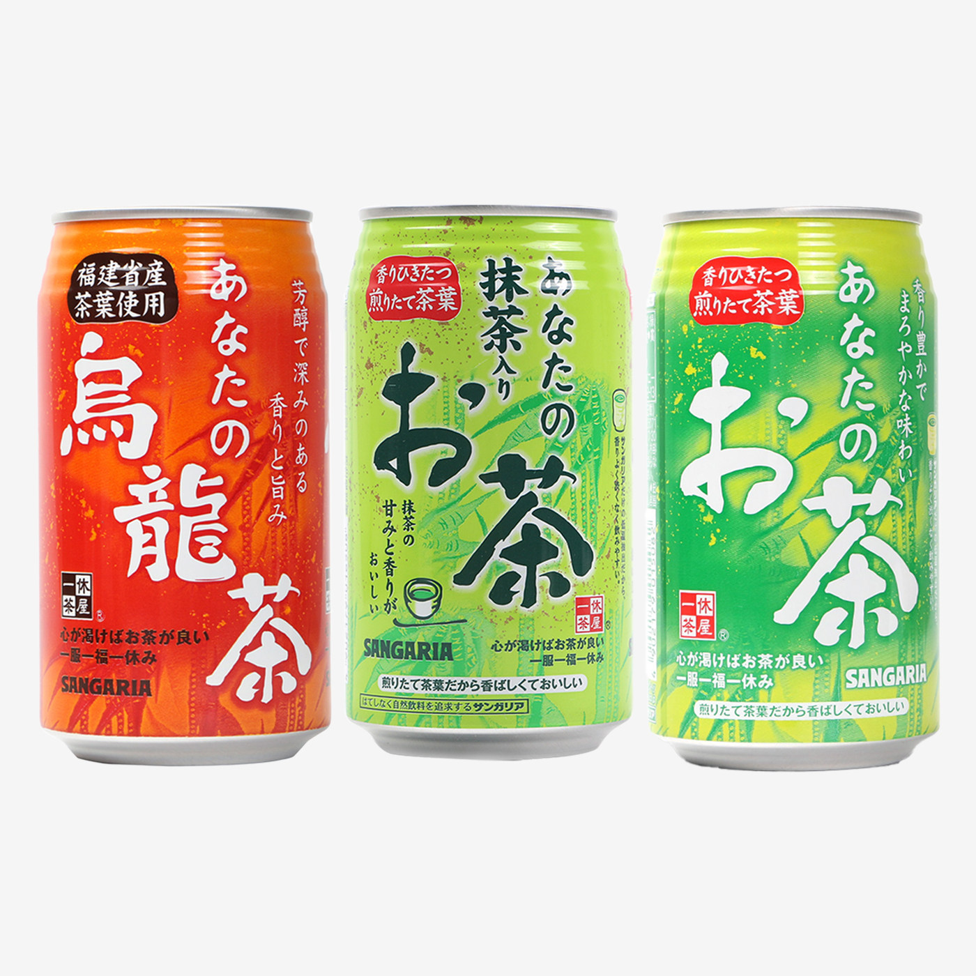 日本原装进口三佳利绿茶抹茶罐装
