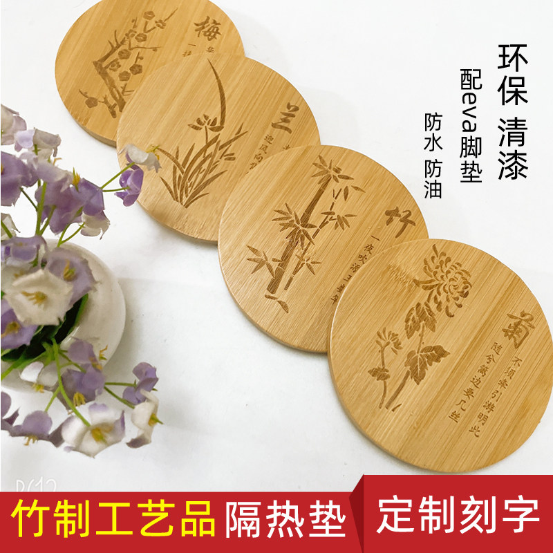 批发竹制隔热垫餐桌防烫垫高温家用竹垫创意碗垫防滑耐热杯垫定制,餐饮具,餐垫,淘宝优惠券,粉丝福利购,淘宝优惠卷