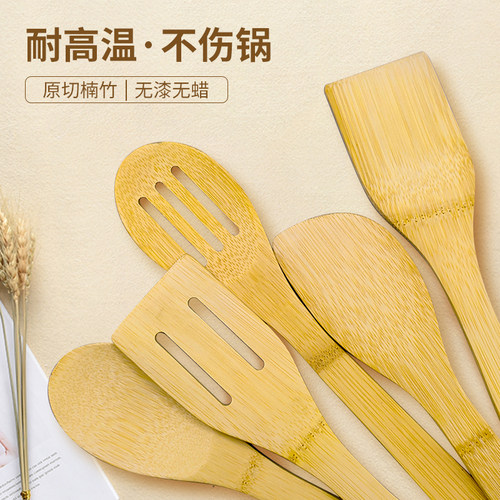玖亿竹制竹铲勺套装家用厨房用品