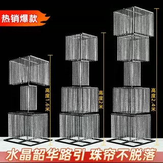 韶华欧式水晶路引婚庆装饰方形金属引路柱高端婚礼布置用品