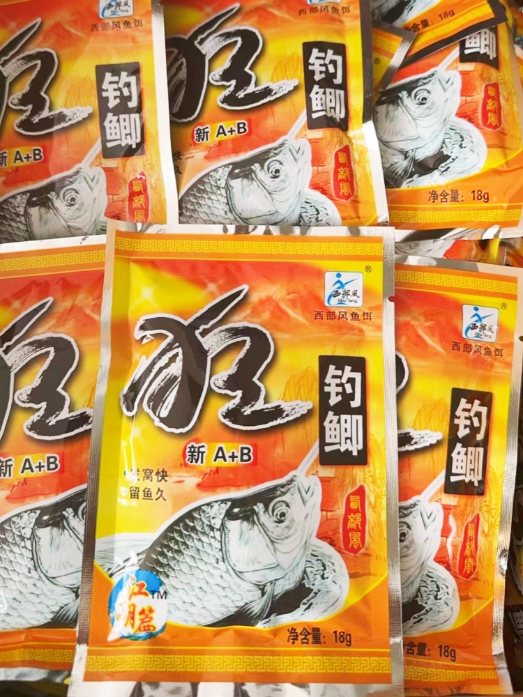 狂钓鲫A+B饵料窝料添加剂泡酒米