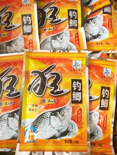 西部风狂钓鲫A+B鱼饵饵料窝料小药诱鱼剂黑坑江河野钓打窝泡酒米