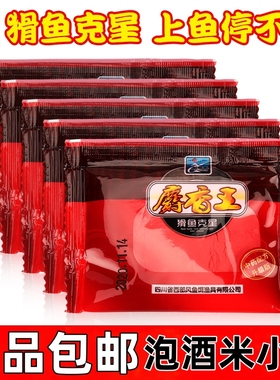 西部风小药麝香王粉牛B鲫粉牛b红鲫粉牛逼黄鲫鲤水VB钓的多鱼味精