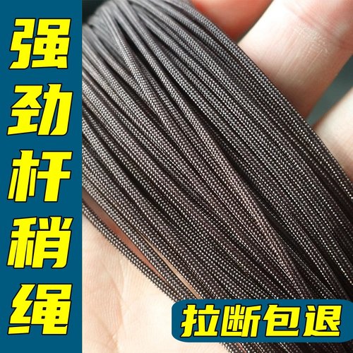 杆稍绳鱼竿尖红绳竿梢加固杆头绳