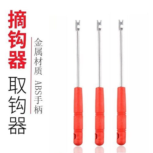 钓鱼用摘钩器快速摘除带倒刺