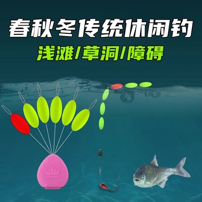 纳米七星漂浮漂豆传统钓浮子