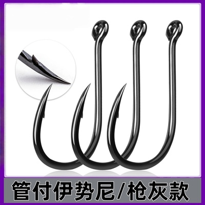 管付伊势尼歪嘴钓鱼鱼钩带环带孔