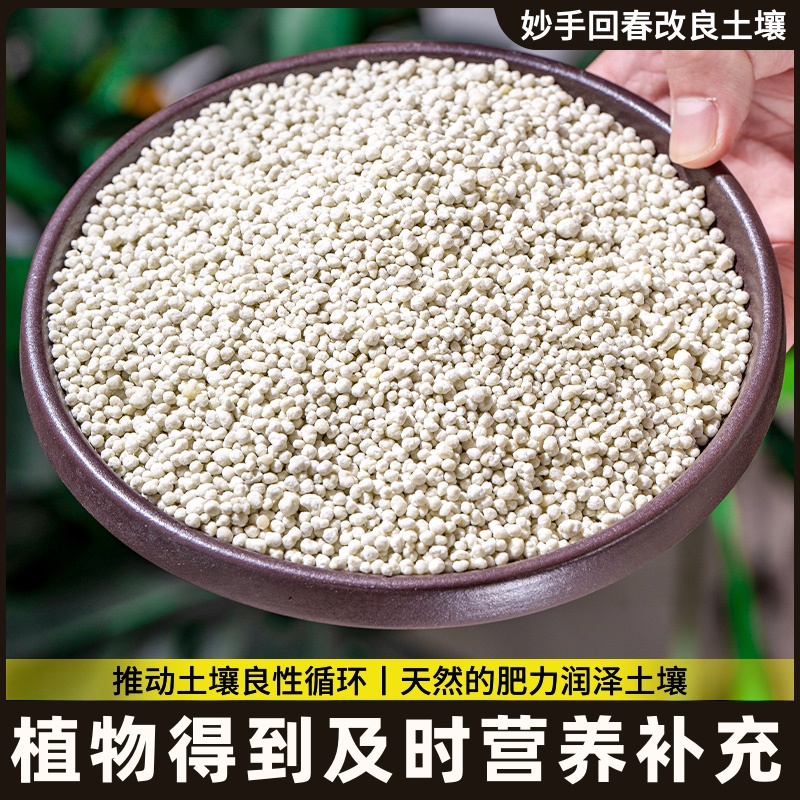 高效速溶通用型长效肥料花卉瓜果蔬菜缓释复合通用肥全营养氮磷钾