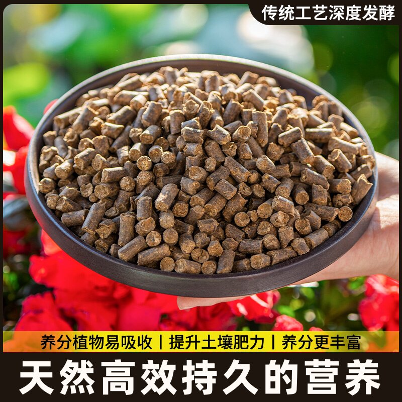 发酵纯大豆肥养花种菜盆栽通用型芝麻饼肥豆饼肥腐熟黄豆有机肥营图片