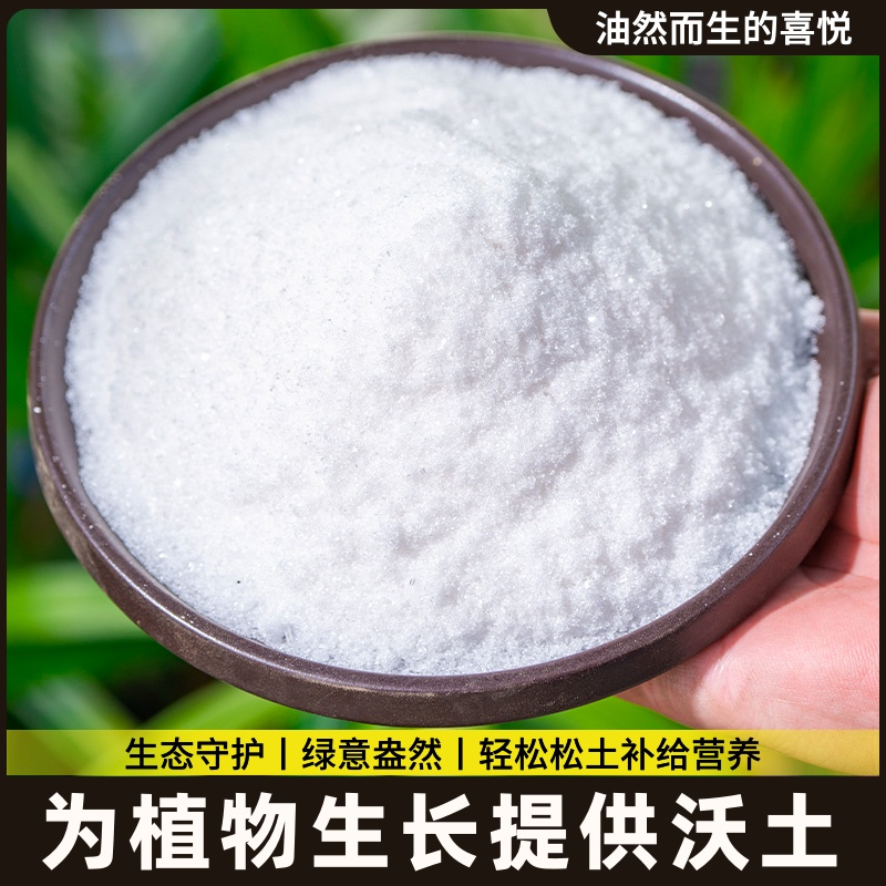土壤活化剂免耕松土精调理技术疏松剂调盐碱专用高效强力增效专用
