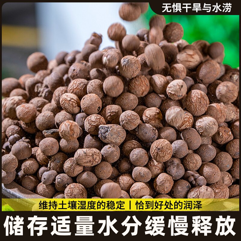 花盆垫底陶粒保水多肉植物铺面工程回填陶土石肥料营养土包邮无菌