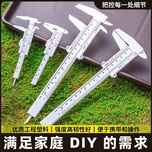 电气电子游标卡尺高精度数显工业级小型文玩高深度油标卡尺不锈钢