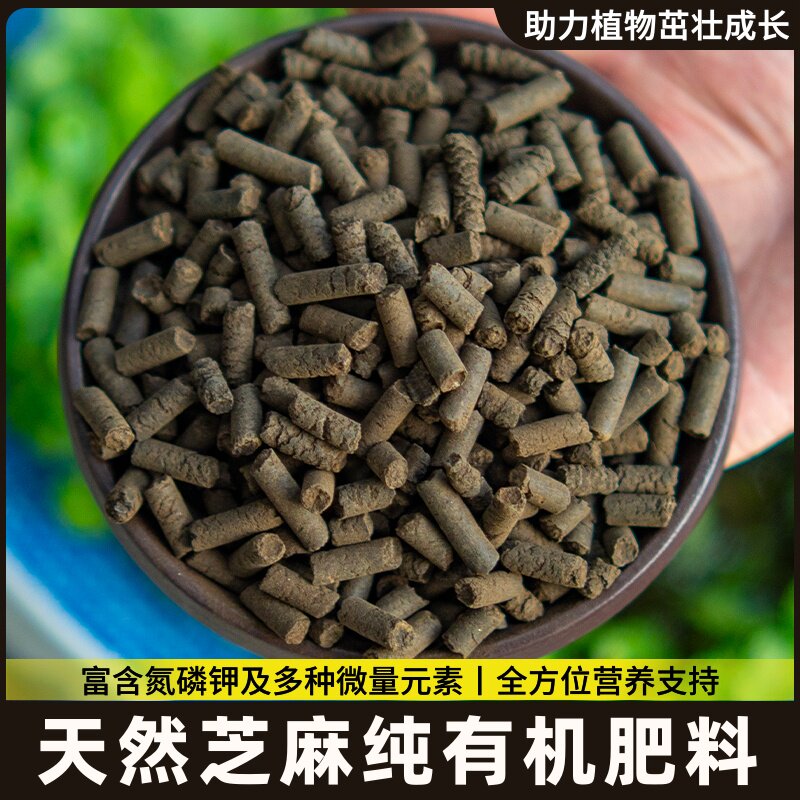 油饼肥料菜籽饼肥料发酵芝麻饼肥花卉专用豆饼菜饼肥油菜籽有机高