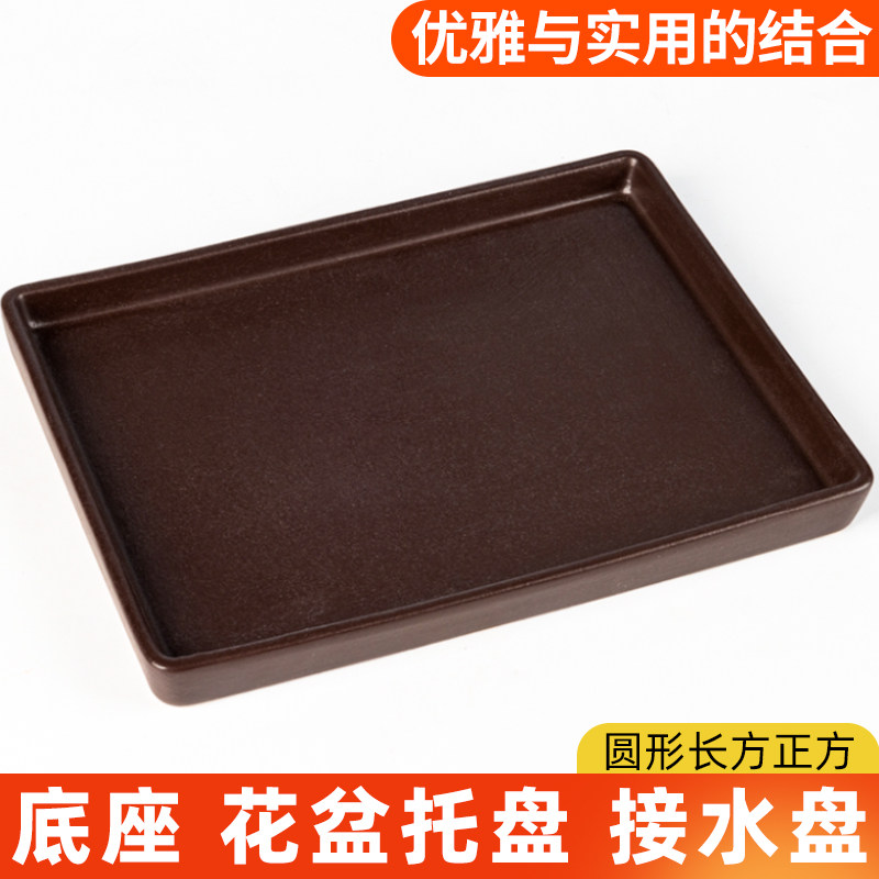 磨砂紫砂加厚陶瓷长方形花盆托盘盆托接水盘底座花盘加深阳台底盘,鲜花速递/花卉仿真/绿植园艺,花托/移动托盘,淘宝优惠券,粉丝福利购,淘宝优惠卷