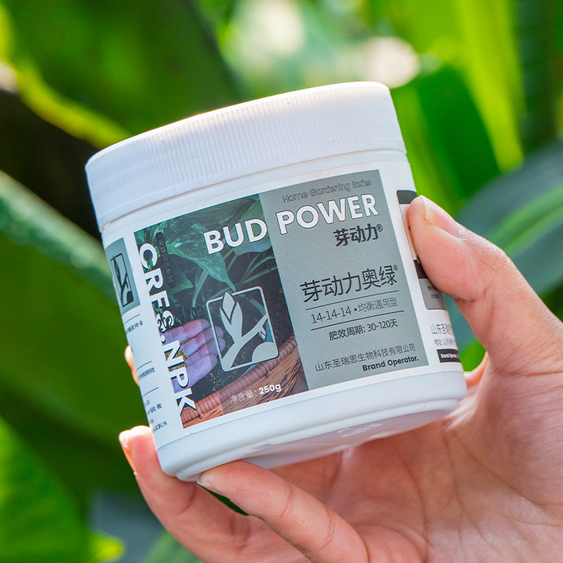 奥绿控释肥大包多肉月季植物通用缓释花肥料营养均衡配方环保安全