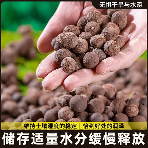园艺陶粒通用鲜花绿植垫疏水透气防止烂根颗粒土多肉园艺环保优质