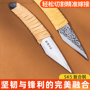 德国进口粉末高速钢m42嫁接刀果树专用 芽接刀锋钢纯手工制作刀