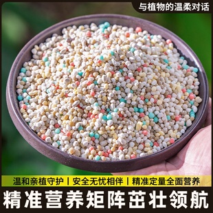 花肥家用通用型花卉肥料植物颗粒缓释肥速效全能型三元复合肥环