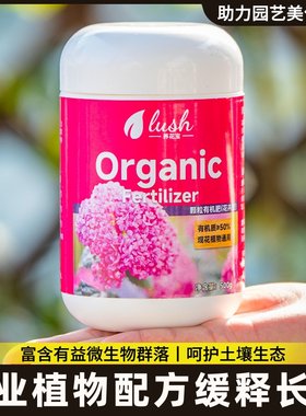 铁树专用肥料苏铁树肥料防黄叶室内户外大型小型盆栽有机肥颗粒肥