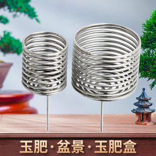 带盖玉肥盒不锈钢肥料盒子花卉兰花施肥篮缓释肥育肥盒盆景专用盒