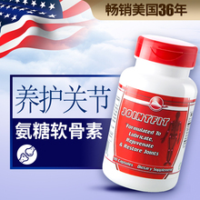 美国云鹤硫酸氨基葡萄糖维固力安糖软骨素钙软胶囊养护润滑关节