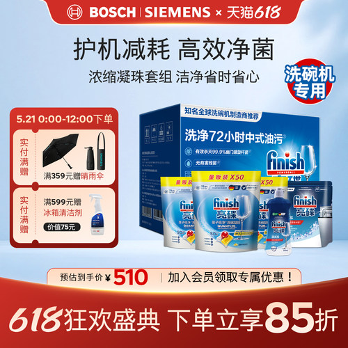 一颗搞定油污 清洁杀菌权威认证