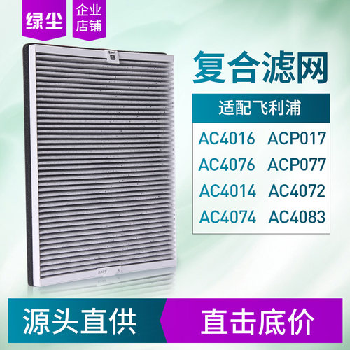 滤芯空气净化器滤芯厂家直销