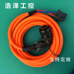 0001 FANUC发那科伺服电机动力线电源线18 5接头F06B K009