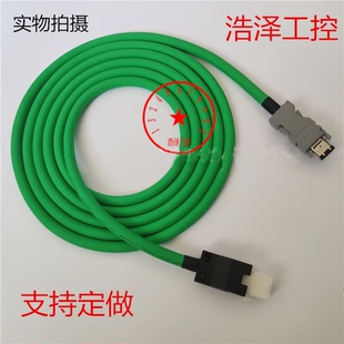 富士禾川雷塞松下伺服电机编码器连接线A4A5A6反馈线MFECA0030EAD