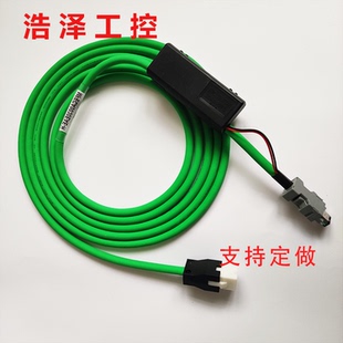 富士松下A4A5A6伺服绝对值编码器连接线MFECA0030EAE ESE反馈线