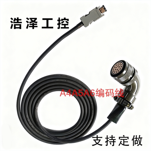 松下大功率伺服电机编码器连接线