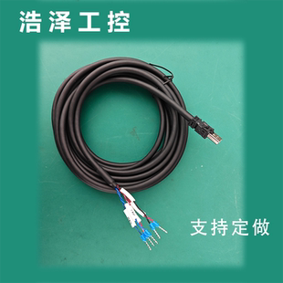 全新松下伺服A5 A6驱动器X2模块化插头连接线2040008-1接头信号线