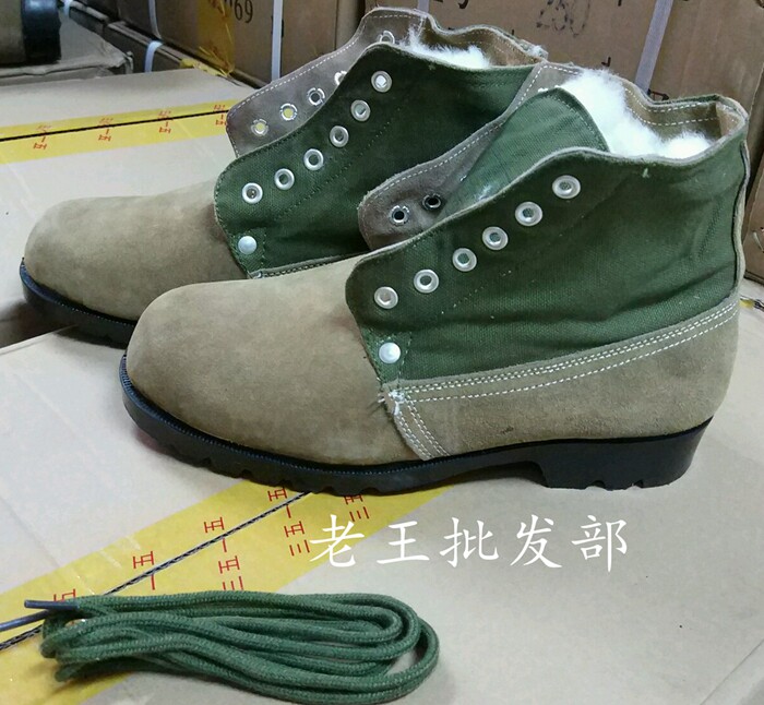Boots militaires en Anti-fourrure - chaud - Ref 1397309 Image 1