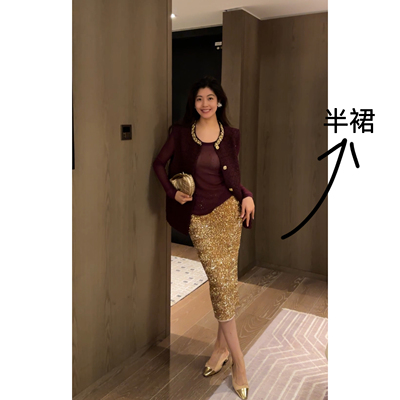 N.COU妮蔻24秋新款轻奢重工气质女神范亮片半身裙中长款时尚半裙