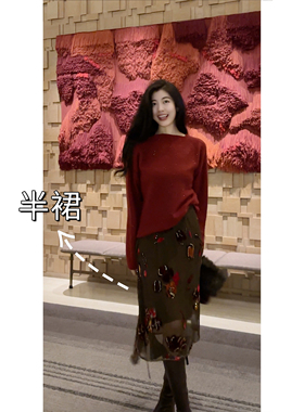 N.COU妮蔻25冬新款高级感四季叠穿不规则刺绣桑蚕丝高腰半身裙