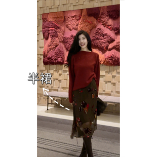 N.COU妮蔻25冬新款 叠穿不规则刺绣桑蚕丝高腰半身裙 高级感四季