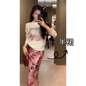 N.COU妮蔻25冬新款 时髦设计感小众轻奢气质渐变晕染珠片半身裙