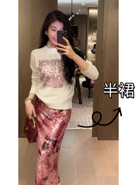 N.COU妮蔻25冬新款时髦设计感小众轻奢气质渐变晕染珠片半身裙