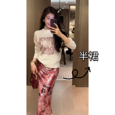 N.COU妮蔻25冬新款时髦设计感小众轻奢气质渐变晕染珠片半身裙