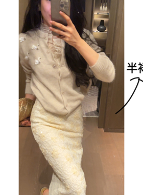 N.COU妮蔻25冬新款高级感设计重工刺绣珠片蕾丝高腰直筒半身裙