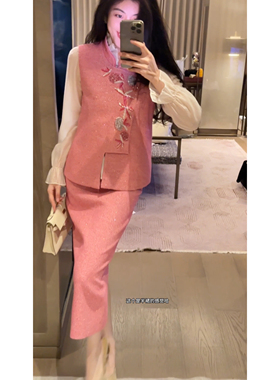 N.COU妮蔻26春新款新中式国风复古轻奢贵气感钉珠亮片马甲套装