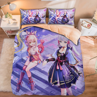来图定制原神周边宵宫二次元床单被套动漫可爱学生宿舍床上三件套