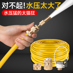 高压洗车水枪家用冲洗喷枪增压金属喷水枪水管软管庭院浇花喷头