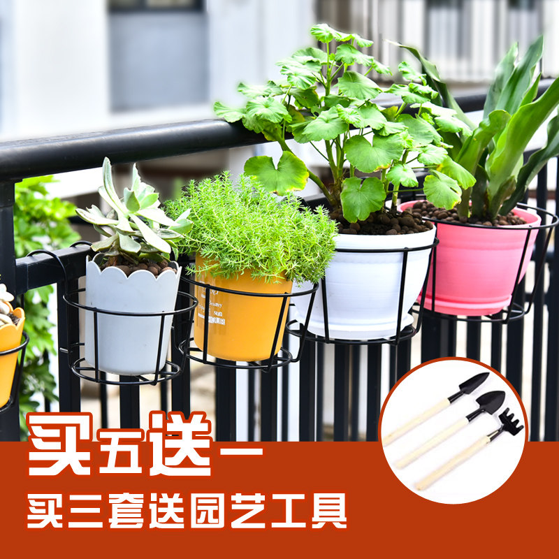 亲居挂花架挂式露台栏杆置物铁艺架子多肉绿植壁挂花盆悬挂架阳台