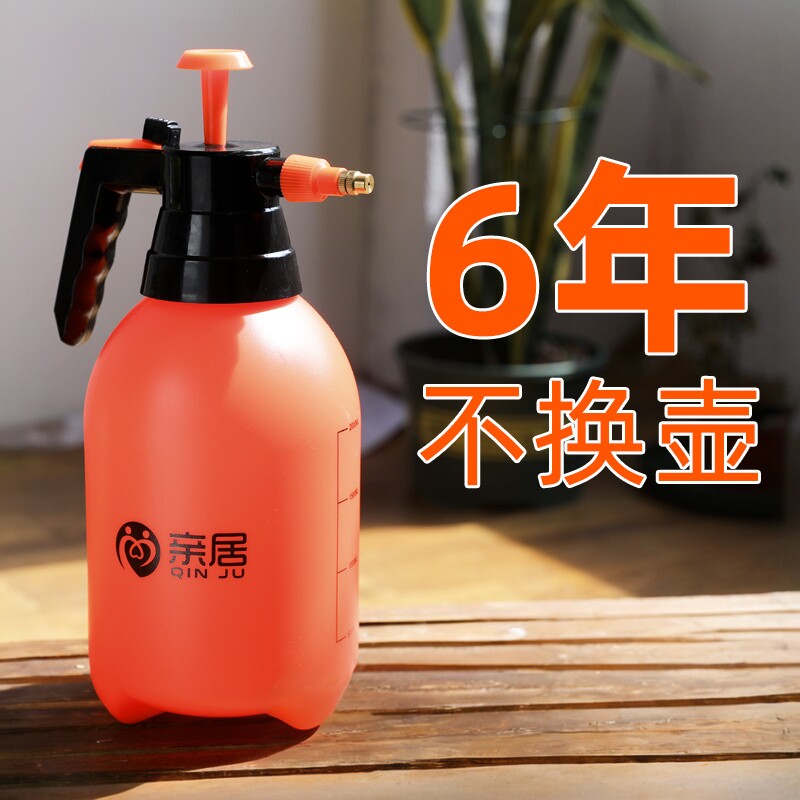 亲居浇花喷壶家用压力消毒喷水壶浇水壶洒水壶浇花水壶喷雾器花壶