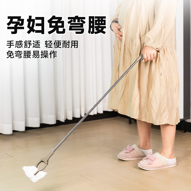 孕妇免弯腰垃圾夹长杆家用清洁不弯腰神器轻便耐用孕期捡垃圾夹子