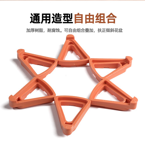 亲居抬高花盆脚垫通风透气防积水烂根底座园艺家用简易活动垫底托 - 封面
