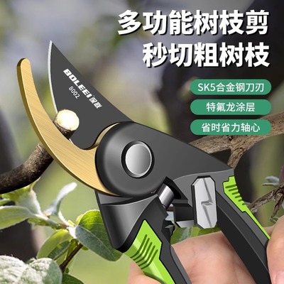 剪园林花艺修枝树果刀专用